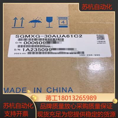 安川伺服驱动器和电机型号SGMXG-30AUA61C2实物
