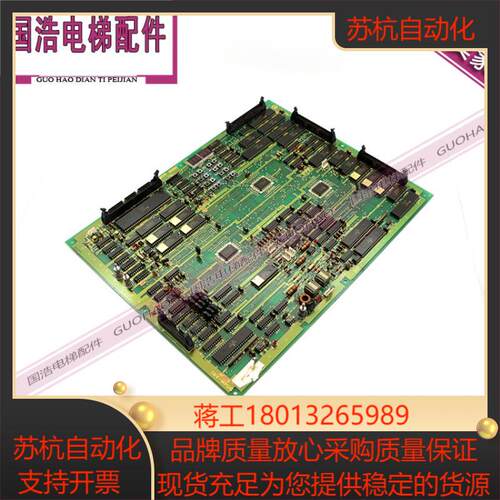 电梯配件 原装YPVF主板 INV-MPU6 30002103 原装现货