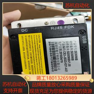 旭子键盘se8098b