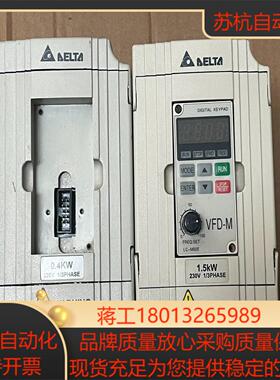台达VFD015M21A240   VFD004M21