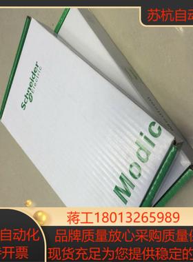 SchneiderTSXP574823AMC