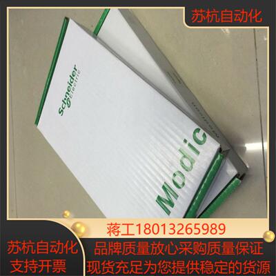 SchneiderTSXP574823AMC