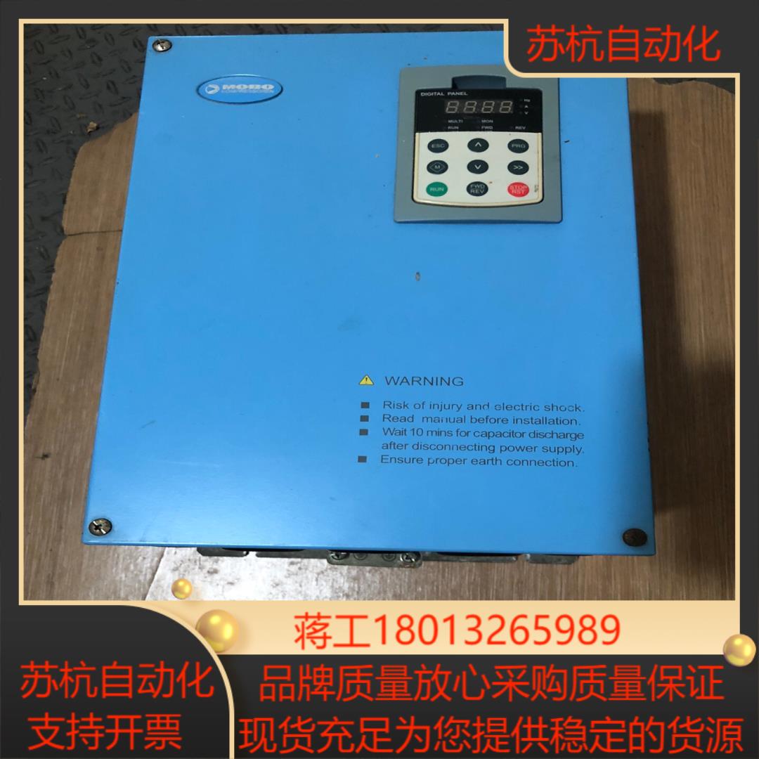 蓝海华腾变频器 V5-H-4T22G30L-DM 223