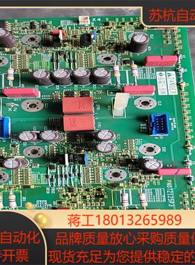 变频器驱动触发板 PN072125P3 现货议价