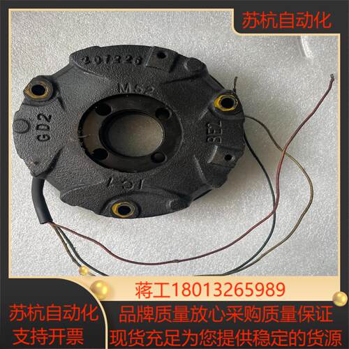 SEW BE2B 20 Nm 线圈
