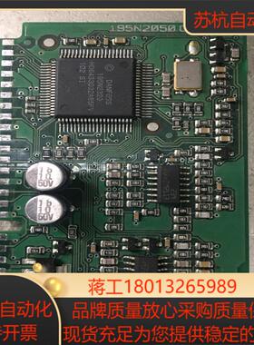 丹福斯195N2050小侧板