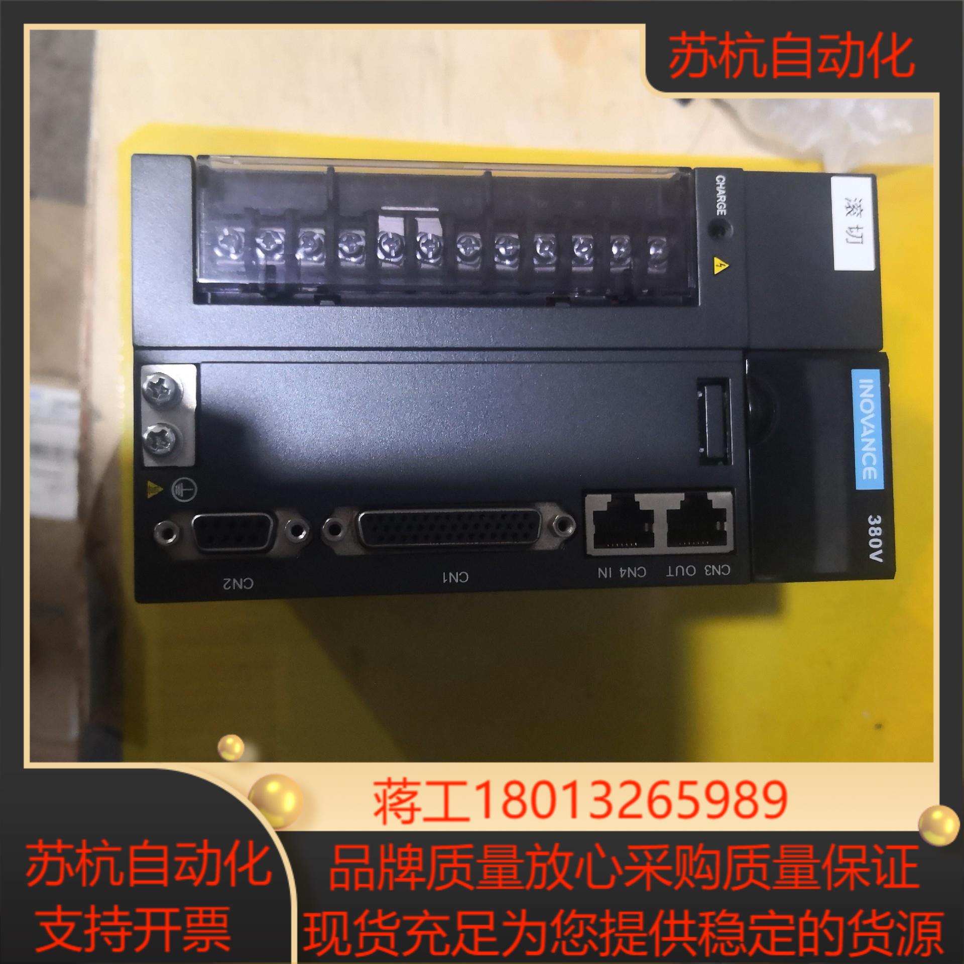 汇川伺服驱动器1千瓦lS620NT3R5l电压380V成