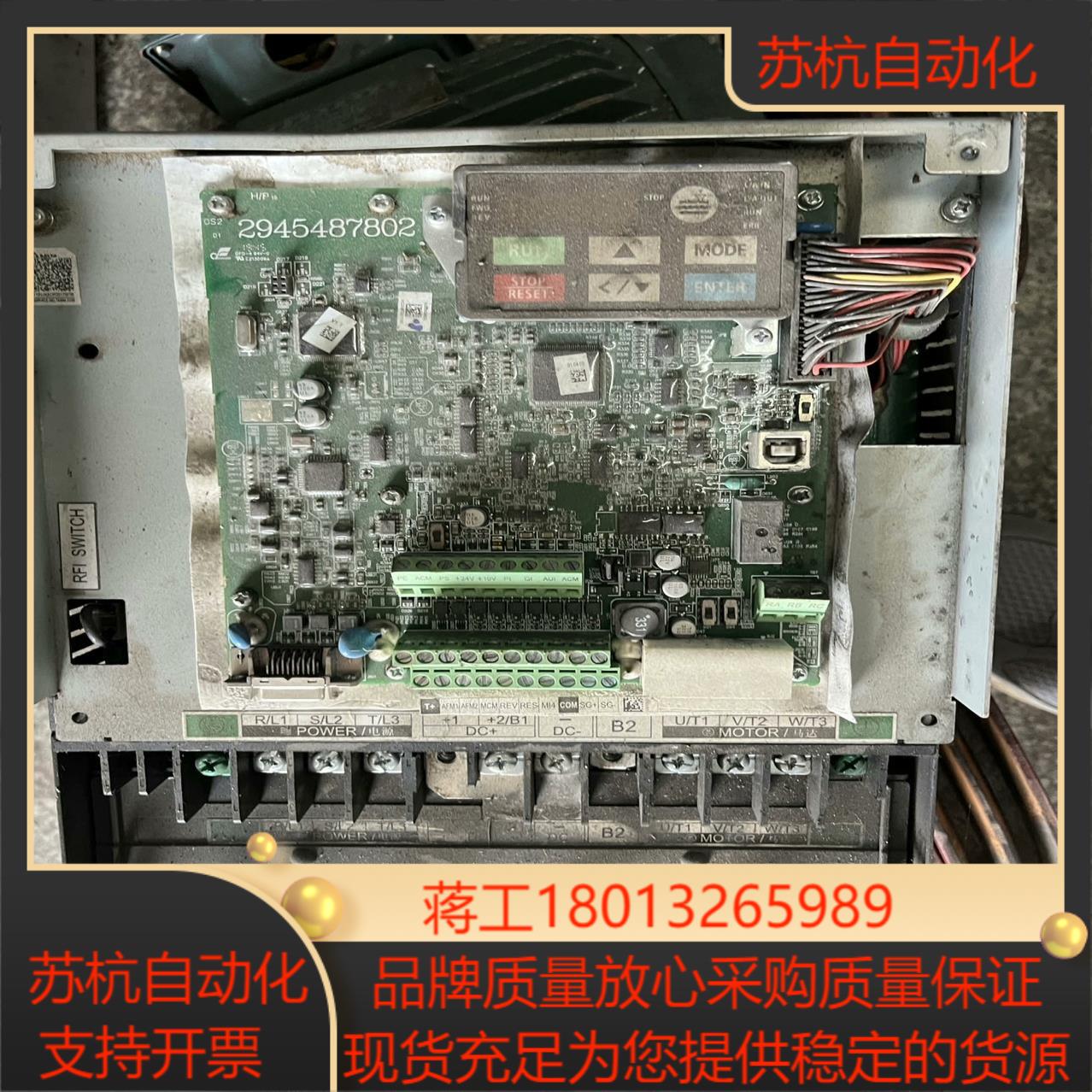 台达油电伺服驱动器 2945487802 变频器主板 CPU