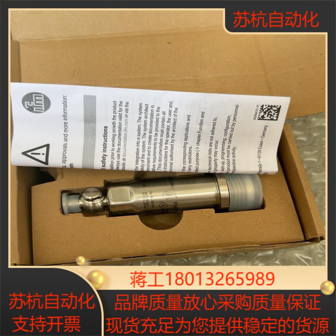 易福门PM1704全新带装2000全新无装两