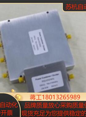 高低频 一分二功分器 分配器 700-2700MHz 07-27GHz splitter