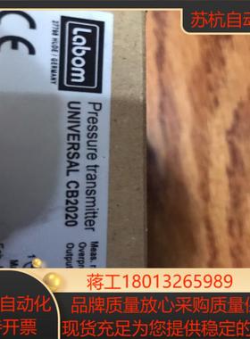 全新德国朗博labom压力传感器CB2020 4-20m
