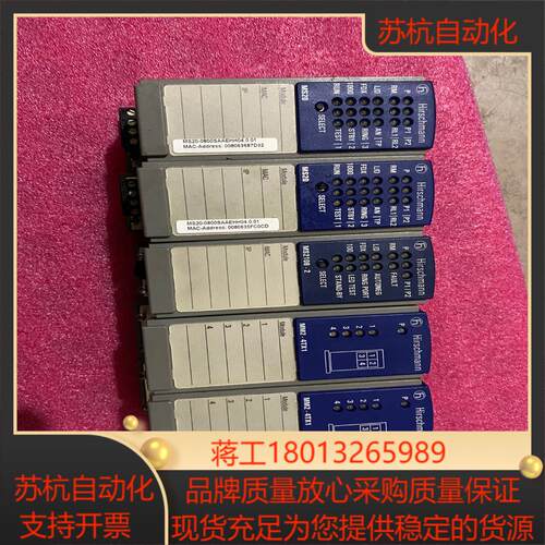 赫斯曼交换机模块一共有五个成色非常不错型号分别是MM