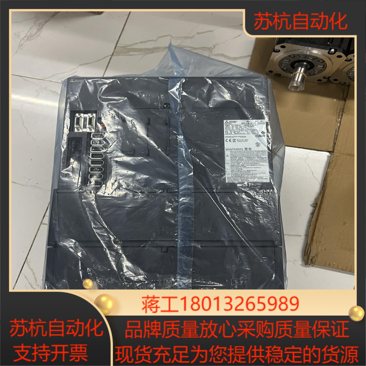 三菱伺服驱动器 放大器MDS- EM-SPV3-16080