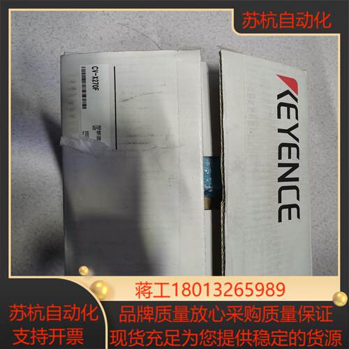 CV-X270F 基恩士视觉系统全新原装  1345