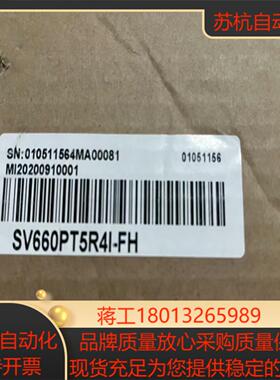 汇川驱动器sv660pt5r4i-fh带高防护全新正品