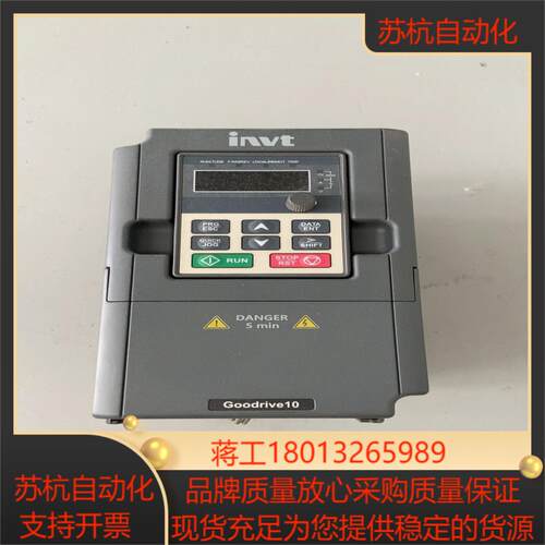 GD10-0R7G-4-B 英威腾变频器 380V 075