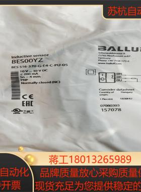 全新原装巴鲁夫BES00YZ