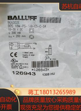 巴鲁夫德国BALLUFF BOS002E BOS 18M-