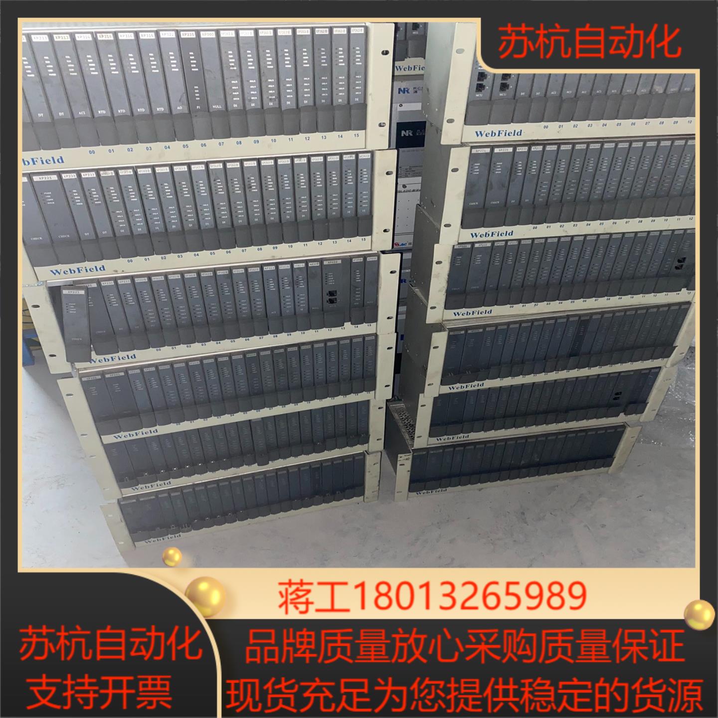 浙大中控XP243X XP316 XP362B XP363B