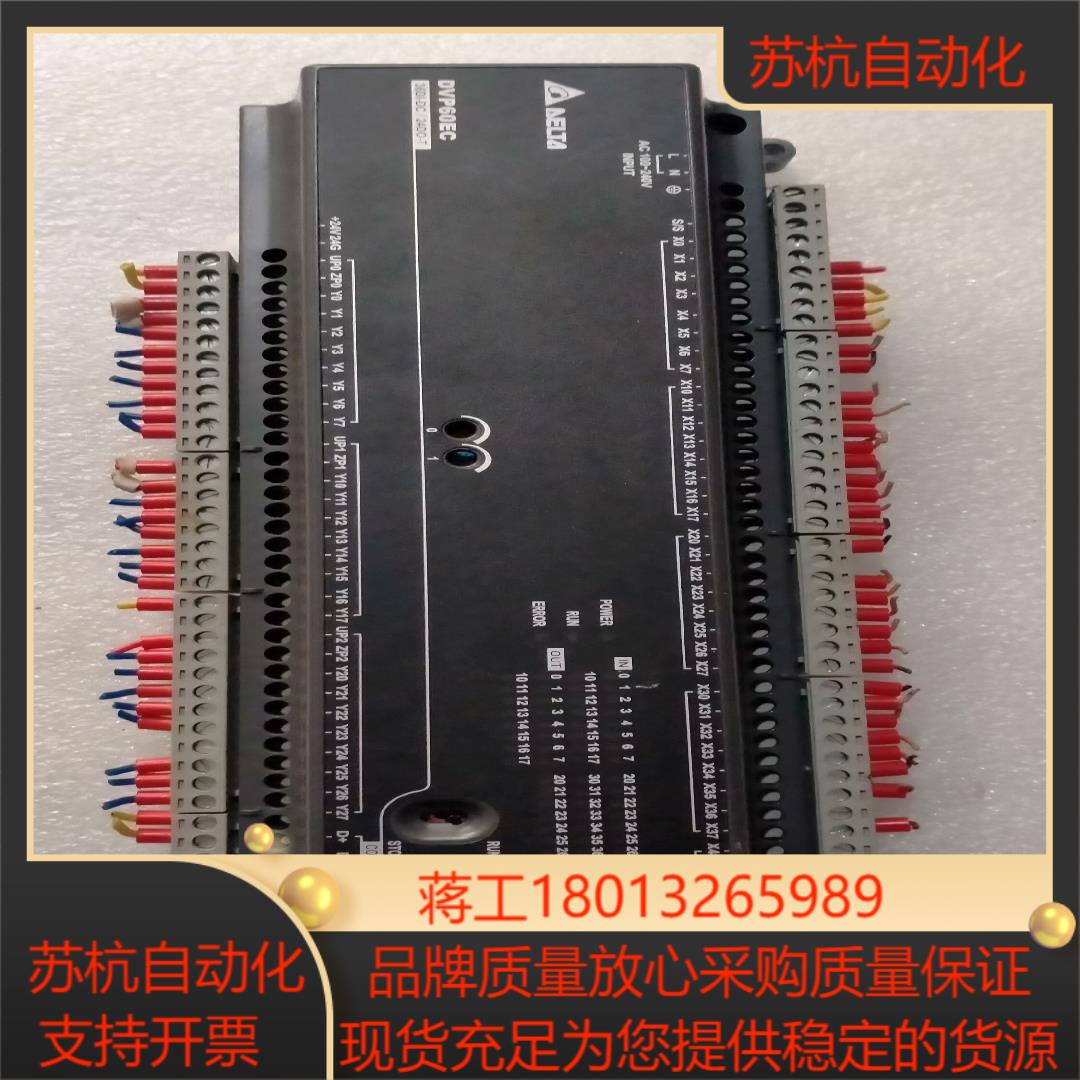 台达        DVP60EC00T3
