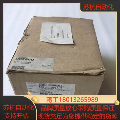 原装德国EH恩德斯豪斯变送器FTL50-AGQ2AA4G4