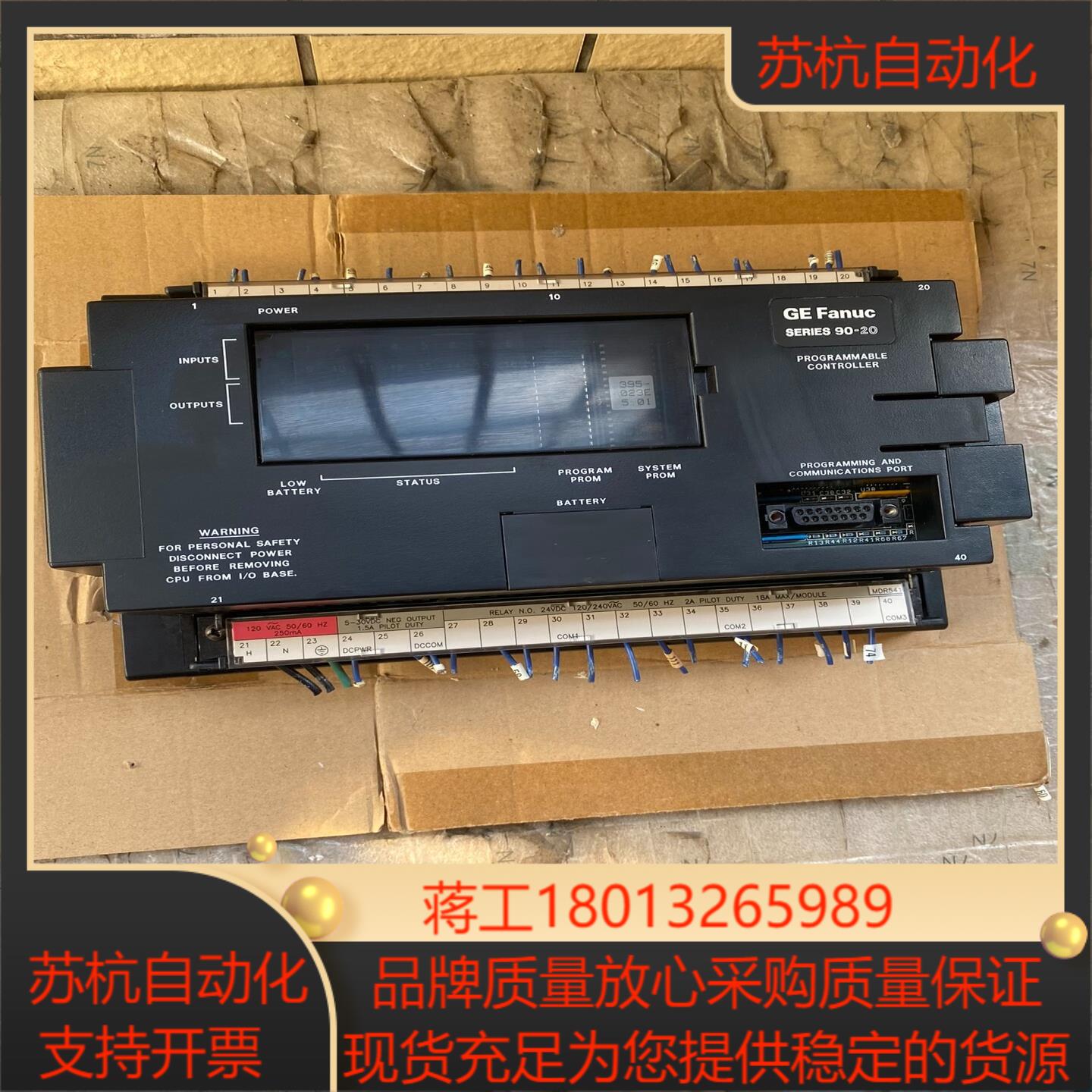 Fanuc IC692MDR541C