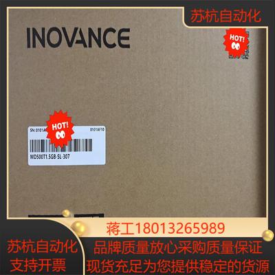 MD500T15GB-SL-307    全新