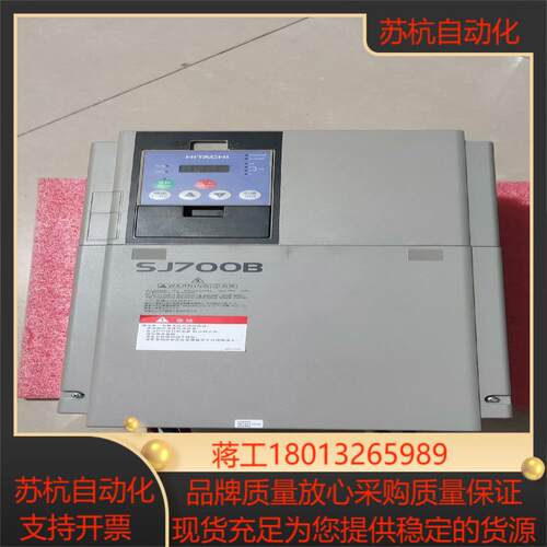 变频器  SJ700B- 220HFF