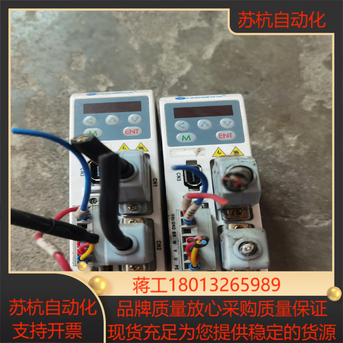 雷赛驱动器LD5-400Z