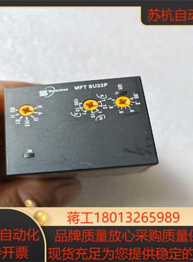 Selectron继电器MFT  SU22P实图现货一
