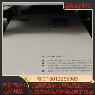 4T37GA45LA HQ變頻器測好 藍(lán)海華騰V5