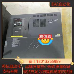 A840 三菱A800系列变频器FR 变频器三相380v
