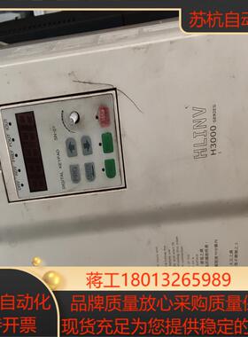 H3400A0015K2变频器15KW测好发货不