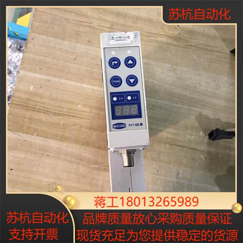 SCHMALZ施迈茨真空发生 器 IO-LINK SXMPI