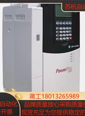 AB罗克韦尔 20DC056A0EYNANANE 变频器 全新原装正品议价