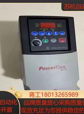 全新AB罗克韦尔变频器型号22B-A5P0N114全新未