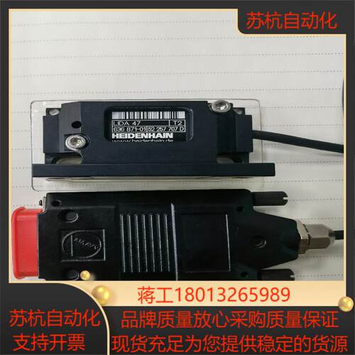 原装HEIDENHAIN光栅尺 LIDA 47 T2  6
