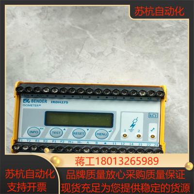 IRDH275B-435 原装现货质量保证售出非质量