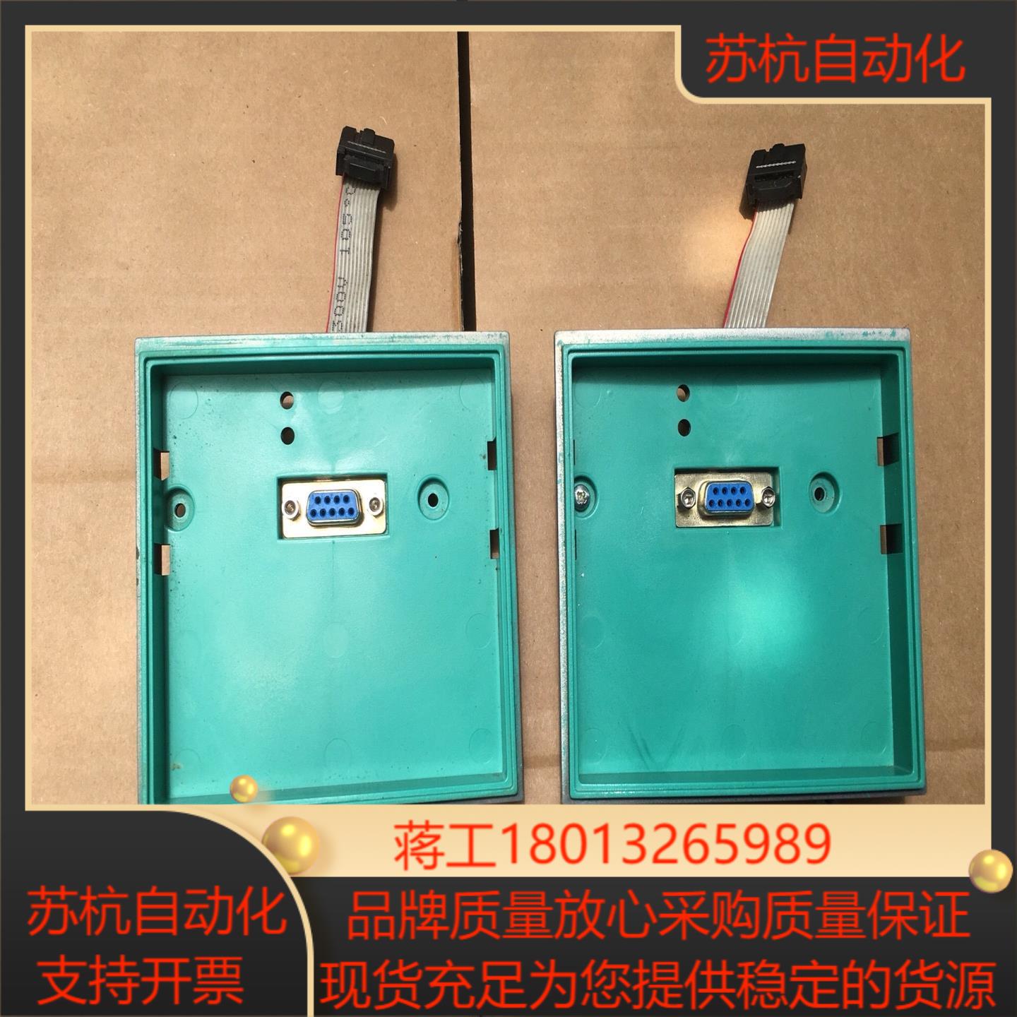 伟肯CX变频器操作面板转接口实图拍摄邮费到付