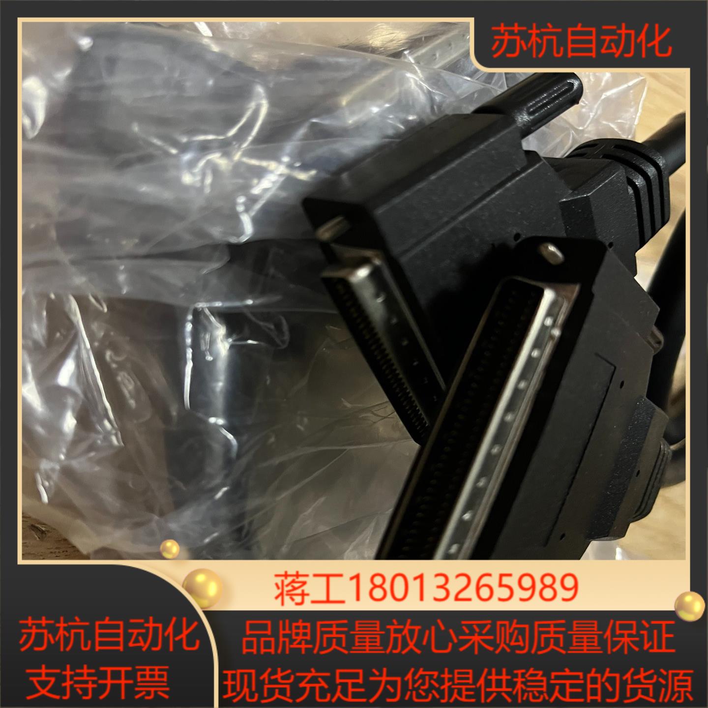 SCSI68转SCSI68定制线缆线长05米至1米注塑