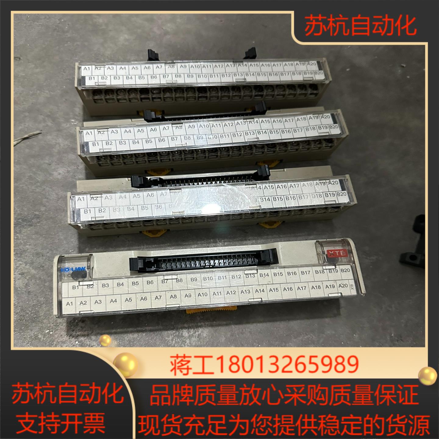 通讯端子XW2D-40G6 现货4个