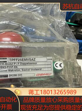 盖米 MU 阀门反馈器内置倍加福NBN3-F25F-E