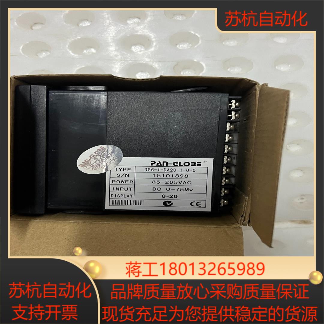 台湾泛达PAN-GLOBE电流表