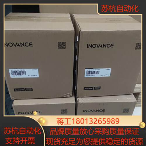 售后机处理汇川变频器MD310T15B