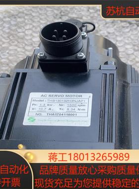 全新THB130132H3NJAP113千瓦全新喜欢