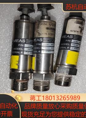 MEAS压力传感器