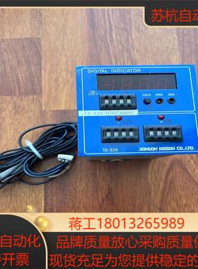 sohgoh keisoh ta-32a配tr201r 成色