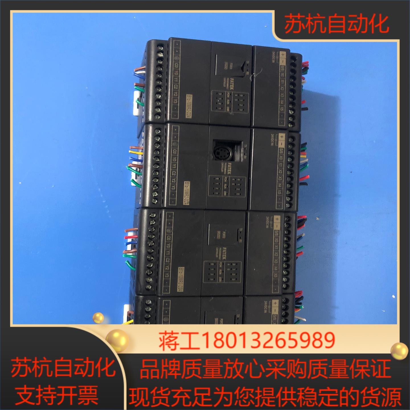 永宏plcb1z-10mr2-d24 现货功能