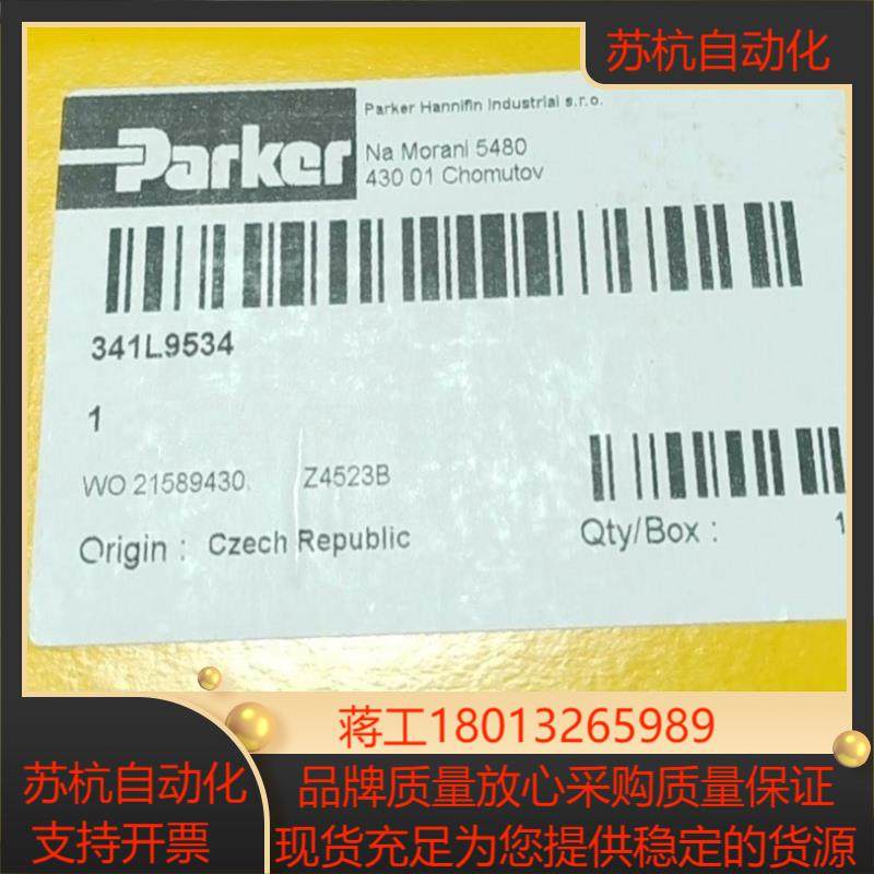 341L9534派克气动阀全新原装Parker