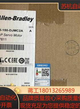 AB罗克韦尔 TLP-A145-150-DJMC2A 伺服电机 全新原装正品议价